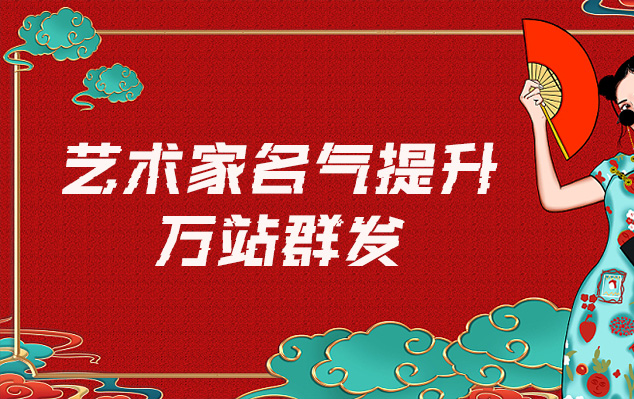 油画批发-哪些网站为艺术家提供了最佳的销售和推广机会？